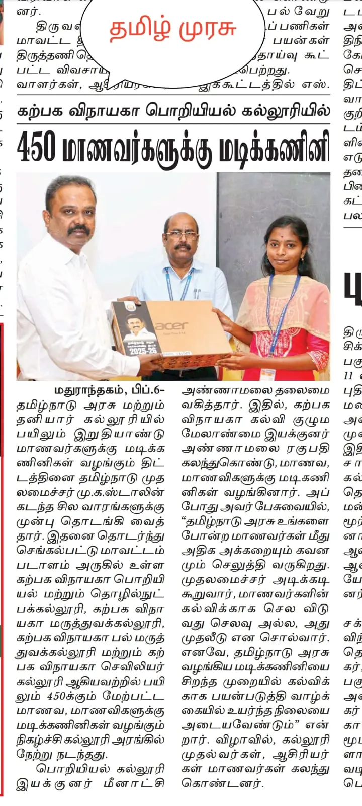 WhatsApp Image 2026-02-06 at 1.42.26 PM