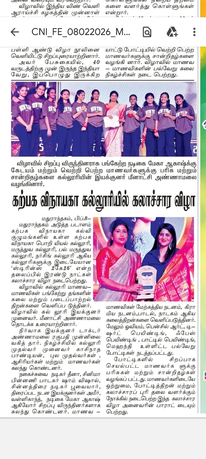 WhatsApp Image 2026-02-08 at 5.28.19 PM