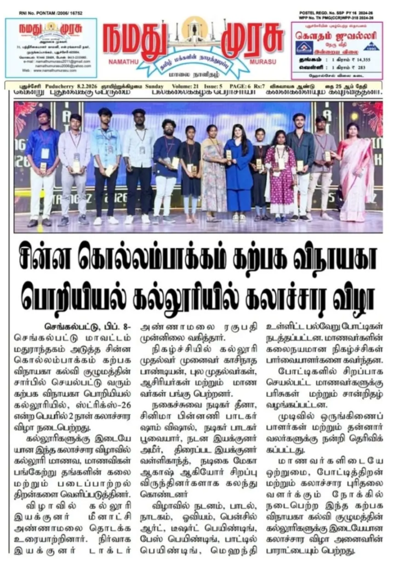 WhatsApp Image 2026-02-09 at 4.34.05 PM