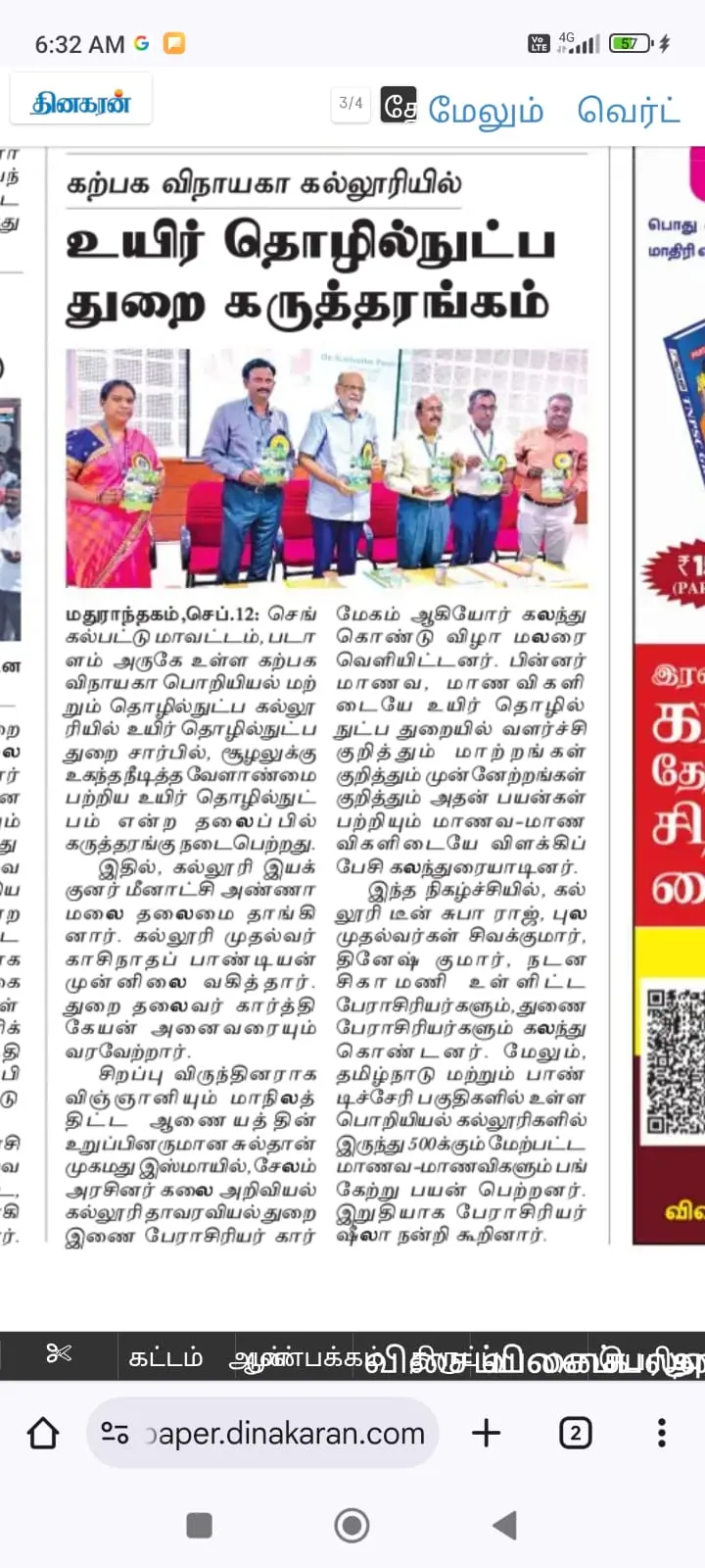 WhatsApp Image 2026-02-11 at 10.07.46 AM (2)