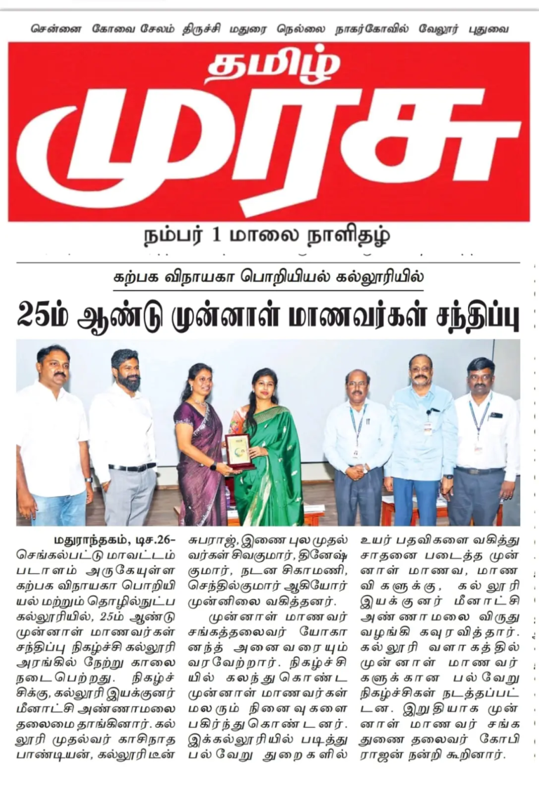 WhatsApp Image 2026-02-11 at 10.07.46 AM