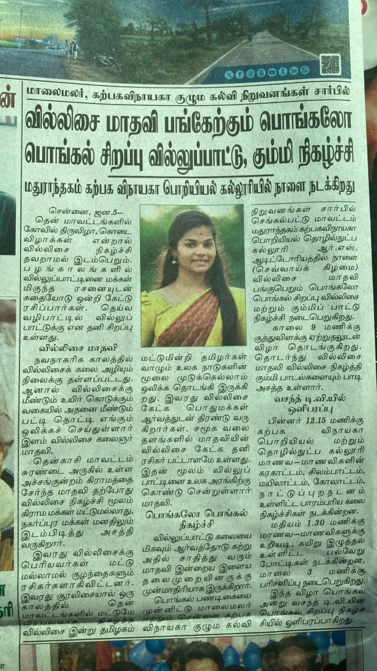 WhatsApp Image 2026-02-11 at 10.07.47 AM