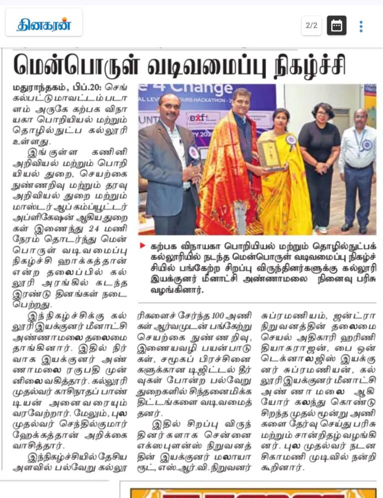 WhatsApp Image 2026-02-20 at 10.34.22 AM