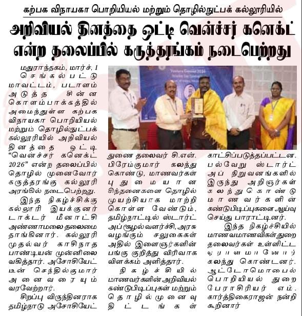 WhatsApp Image 2026-03-02 at 10.14.57 AM