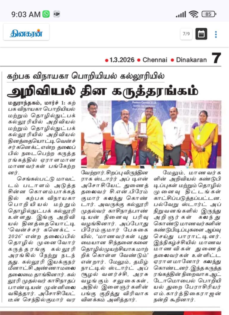 WhatsApp Image 2026-03-02 at 11.47.27 AM