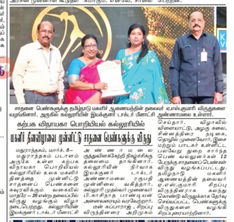 WhatsApp Image 2026-03-08 at 7.05.54 PM