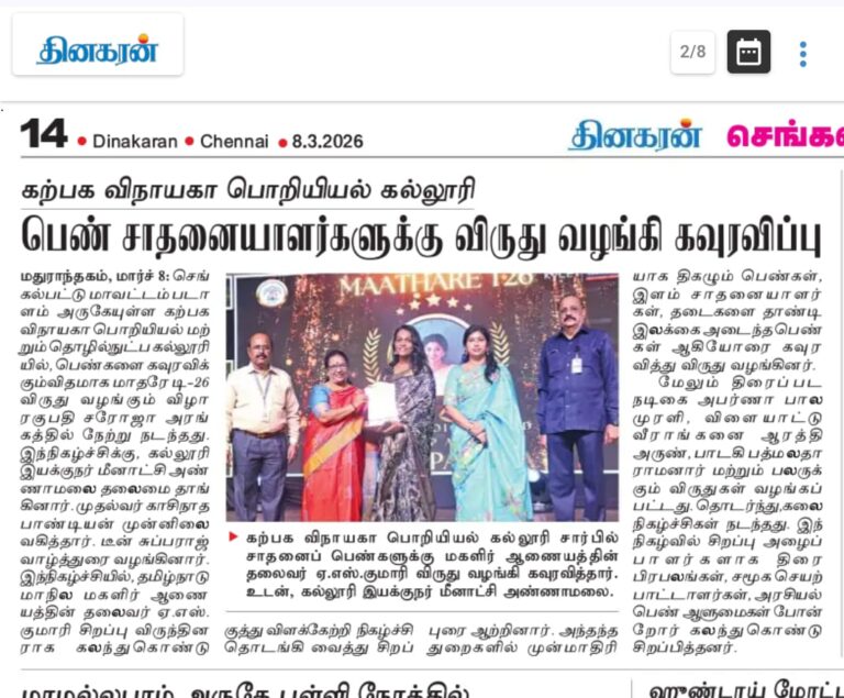 WhatsApp Image 2026-03-08 at 8.14.56 AM