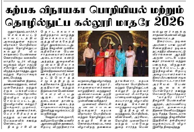 WhatsApp Image 2026-03-10 at 7.17.00 AM