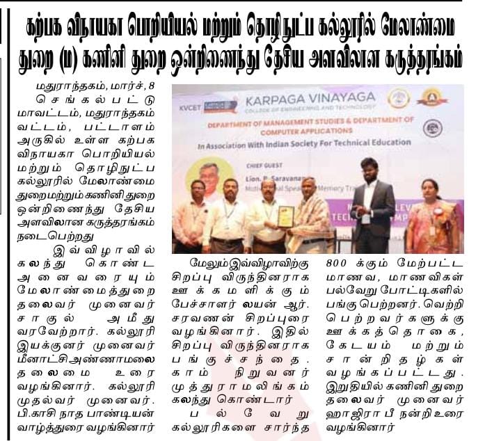 WhatsApp Image 2026-03-13 at 5.28.55 PM