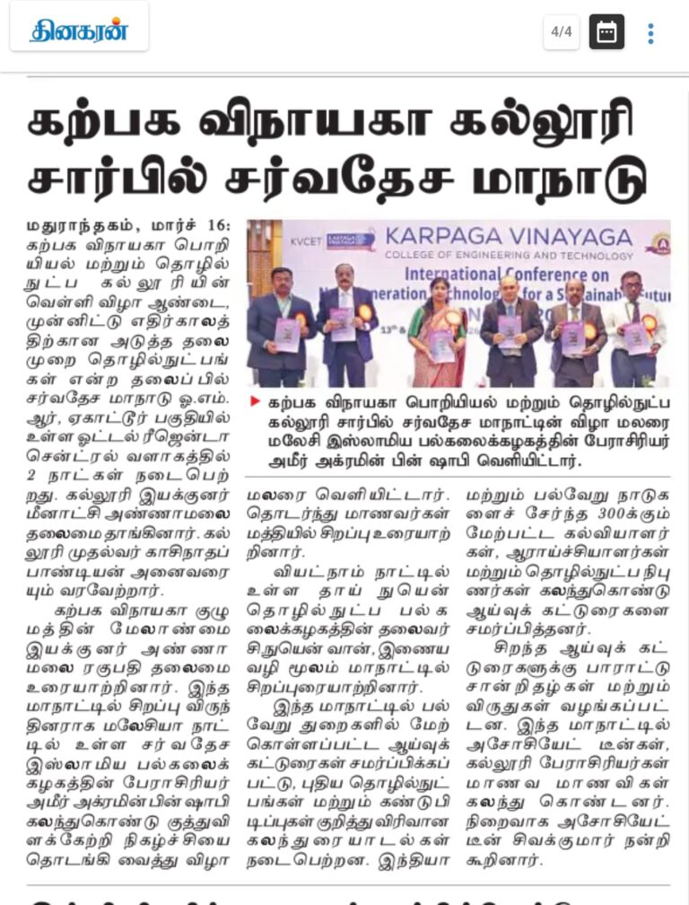 WhatsApp Image 2026-03-16 at 9.37.53 AM