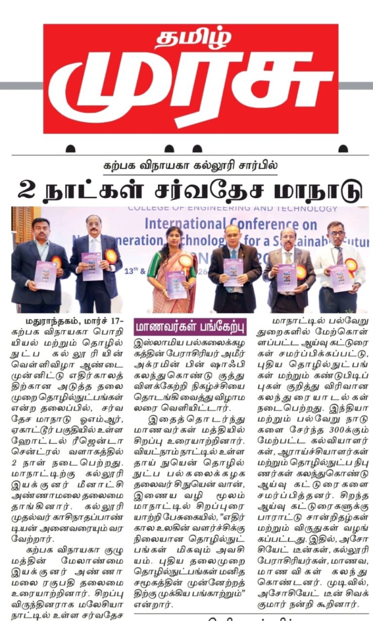 WhatsApp Image 2026-03-17 at 1.23.37 PM