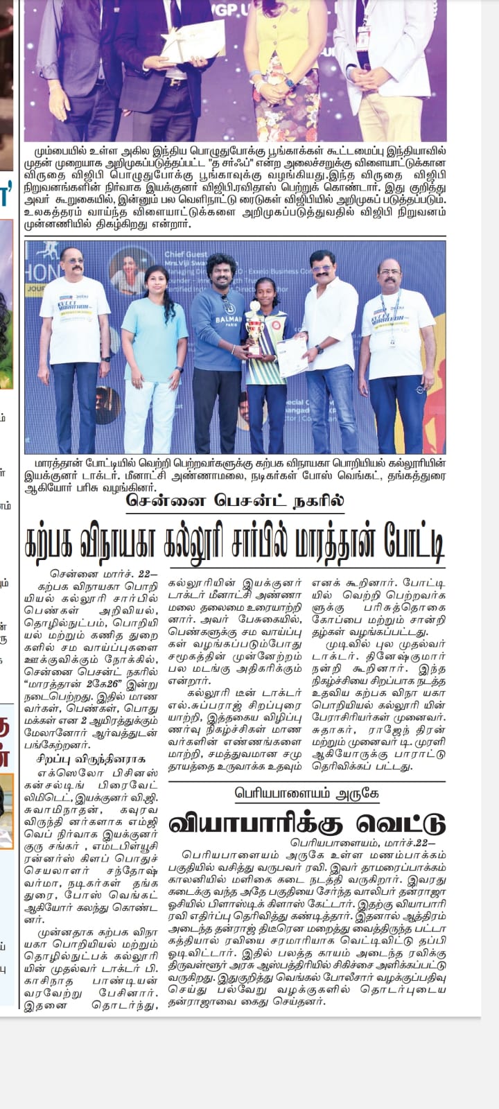 WhatsApp Image 2026-03-22 at 2.06.06 PM