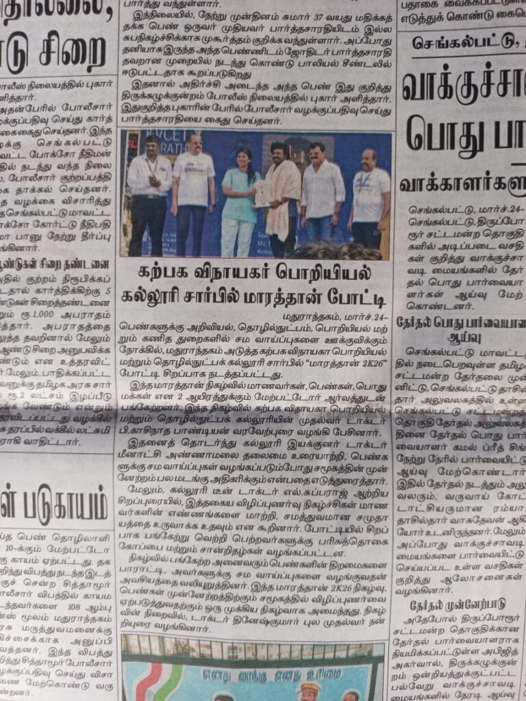 WhatsApp Image 2026-03-24 at 8.44.54 AM