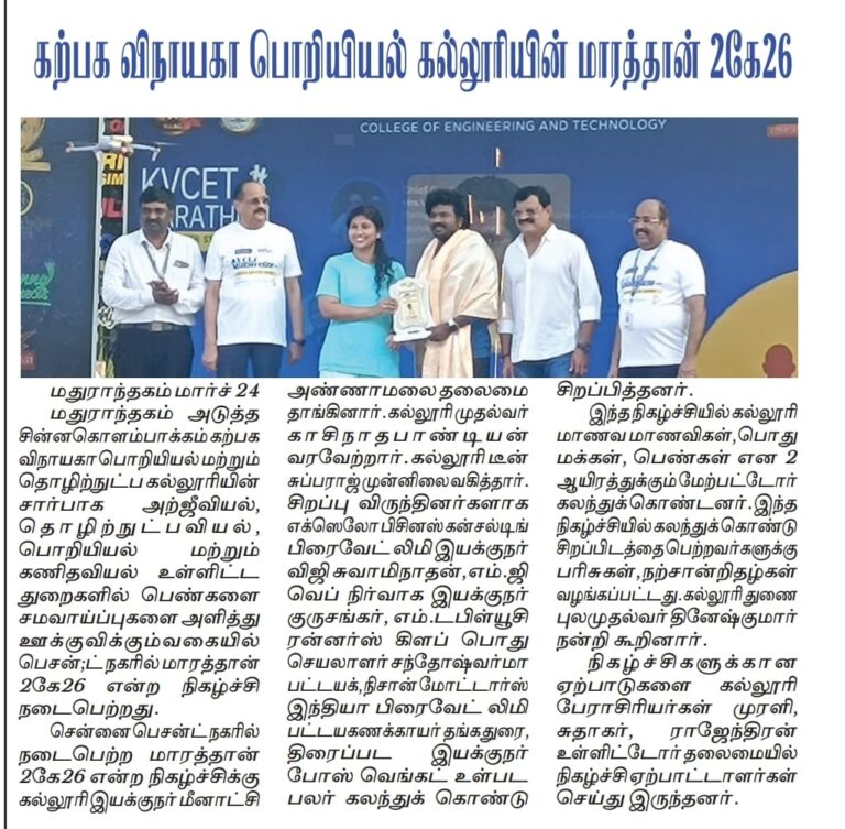 WhatsApp Image 2026-03-24 at 9.37.44 AM